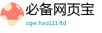 2025新澳门免费传真在7777788888管家婆凤凰网查一下云间玉箭